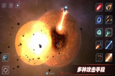 星战模拟器最新版如来神掌