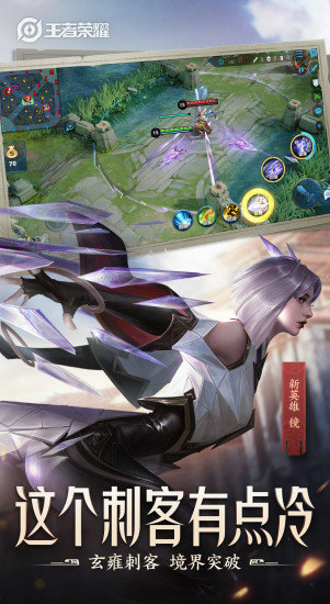 王者荣耀赏金赛1