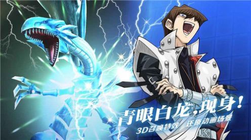 duellinksmeta国际服