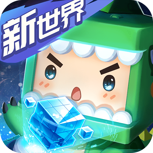 迷你世界巴尔坦星人版