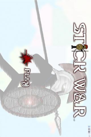 火柴人战争史诗模拟器