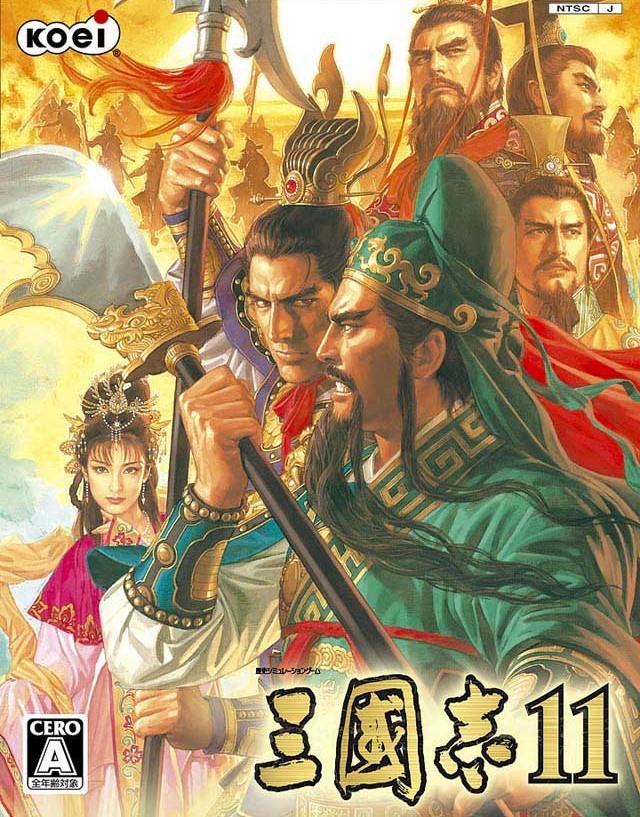 三国志11安卓移植版