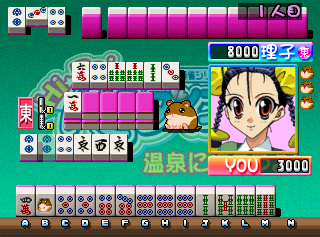 新超真实麻将2  hipai2.zip