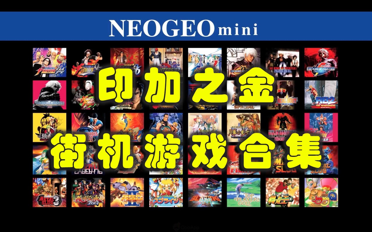 印加之金