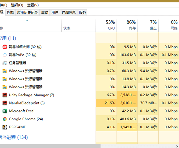 永劫无间图片2