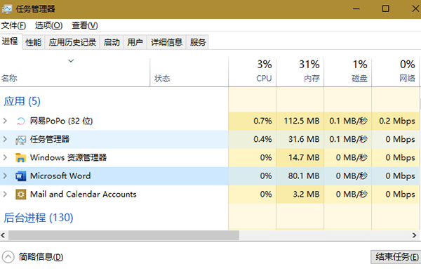 永劫无间图片3