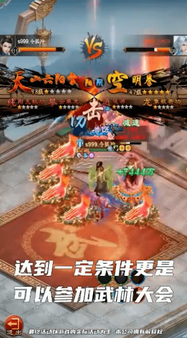  九阴绝学地藏版游戏红包版