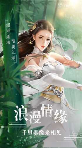 御剑决之绝世双修红包版