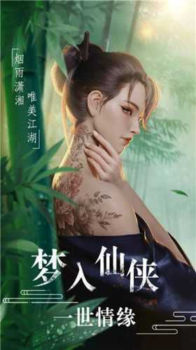 御剑决之绝世双修红包版