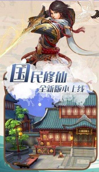 九域封神红包版
