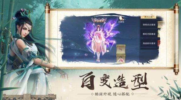 凌霄剑帝红包版