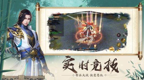 凌霄剑帝红包版