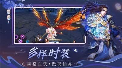 万道神域红包版