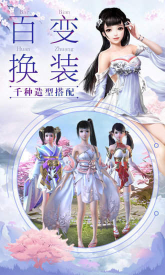 山河神明录红包版