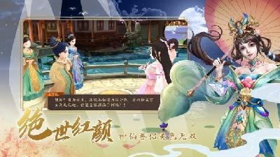 梦幻仙境红包版