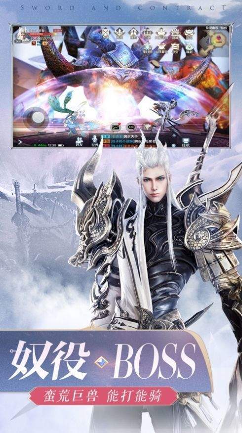 凡人逆转诀红包版