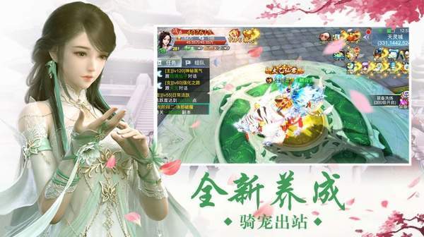 无上佛仙红包版