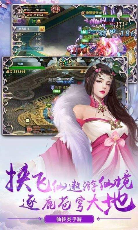 一令号山河红包版