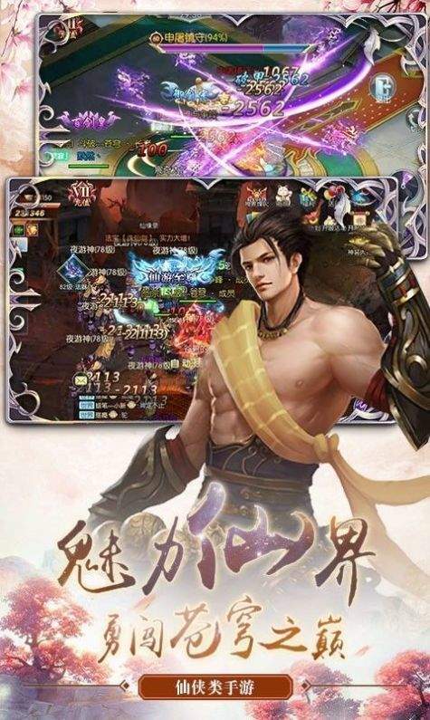 一令号山河红包版