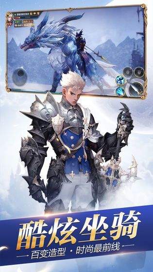 仙灵创世纪红包版