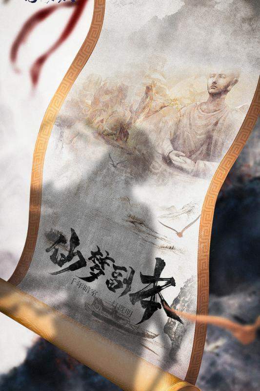 仙梦奇缘天降红包