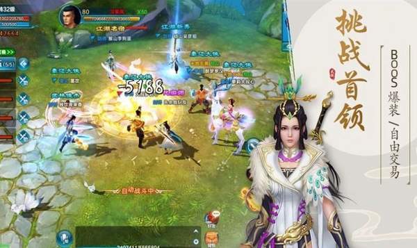 仙剑定山河红包版