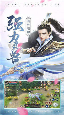 将夜前传2红包版