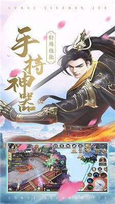 将夜前传2红包版