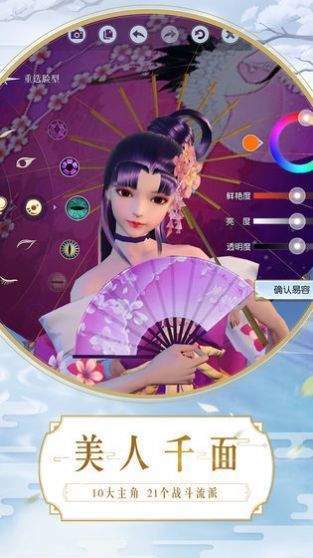 少侠成仙路红包版