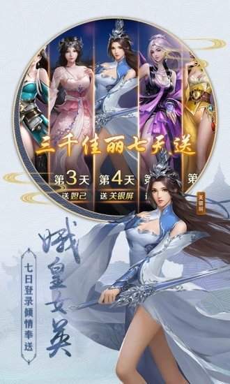 荒古灭神诀红包版