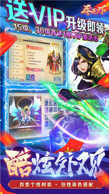 莽荒天下福利红包版