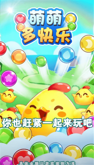 萌萌多快乐红包版手游