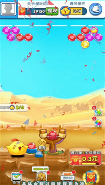 萌萌多快乐红包版手游