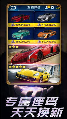 梦想首富红包版