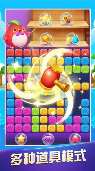 天天消不停红包版