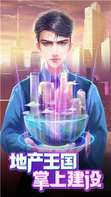 全民投资人红包版