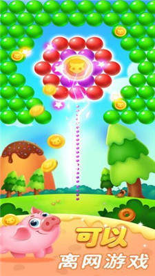 萌宠消消消红包版