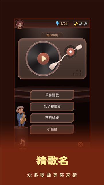 这个我看过红包版