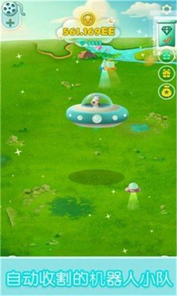 趣赚小肥羊红包版