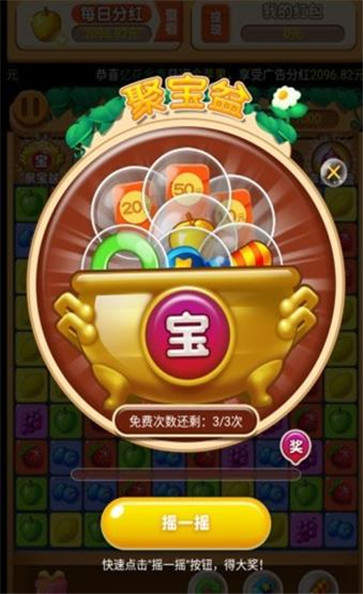 消除我最牛红包版