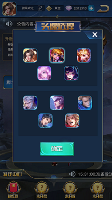 区块王者赚钱版