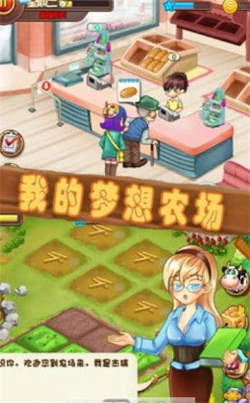 夏草牧场红包版