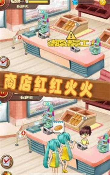 夏草牧场红包版