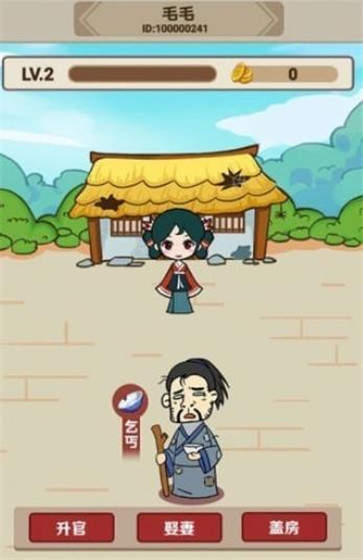 举人猜成语红包版