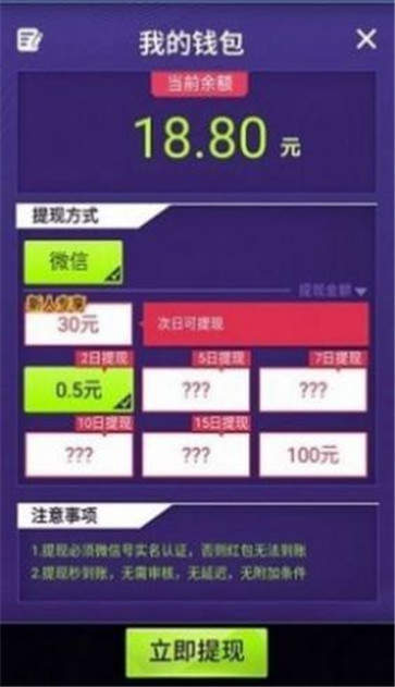 蛋蛋大富翁红包版