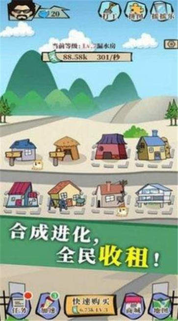 蛋蛋大富翁红包版