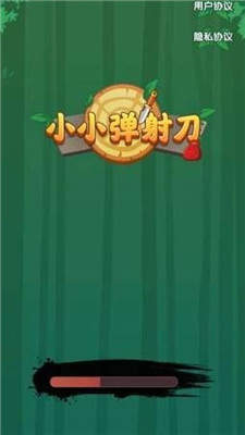 小小弹射刀红包版