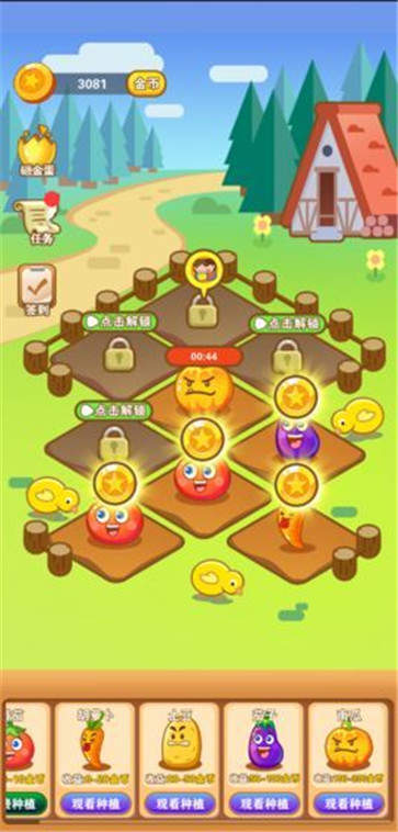 阳光农场红包版