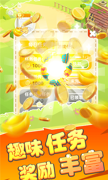 开心养猪园红包版