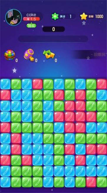 黄瓜消消乐红包版